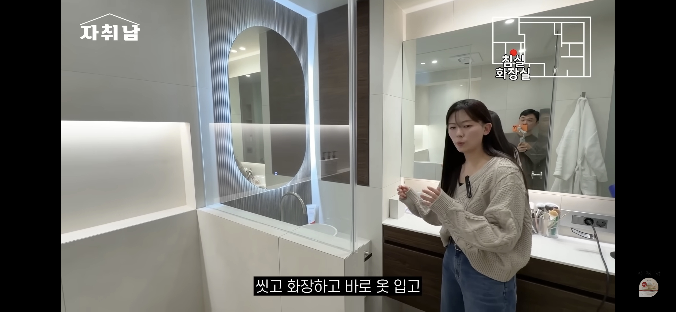 센스-역대급인-1인가구-빌라-인테리어-77-이미지