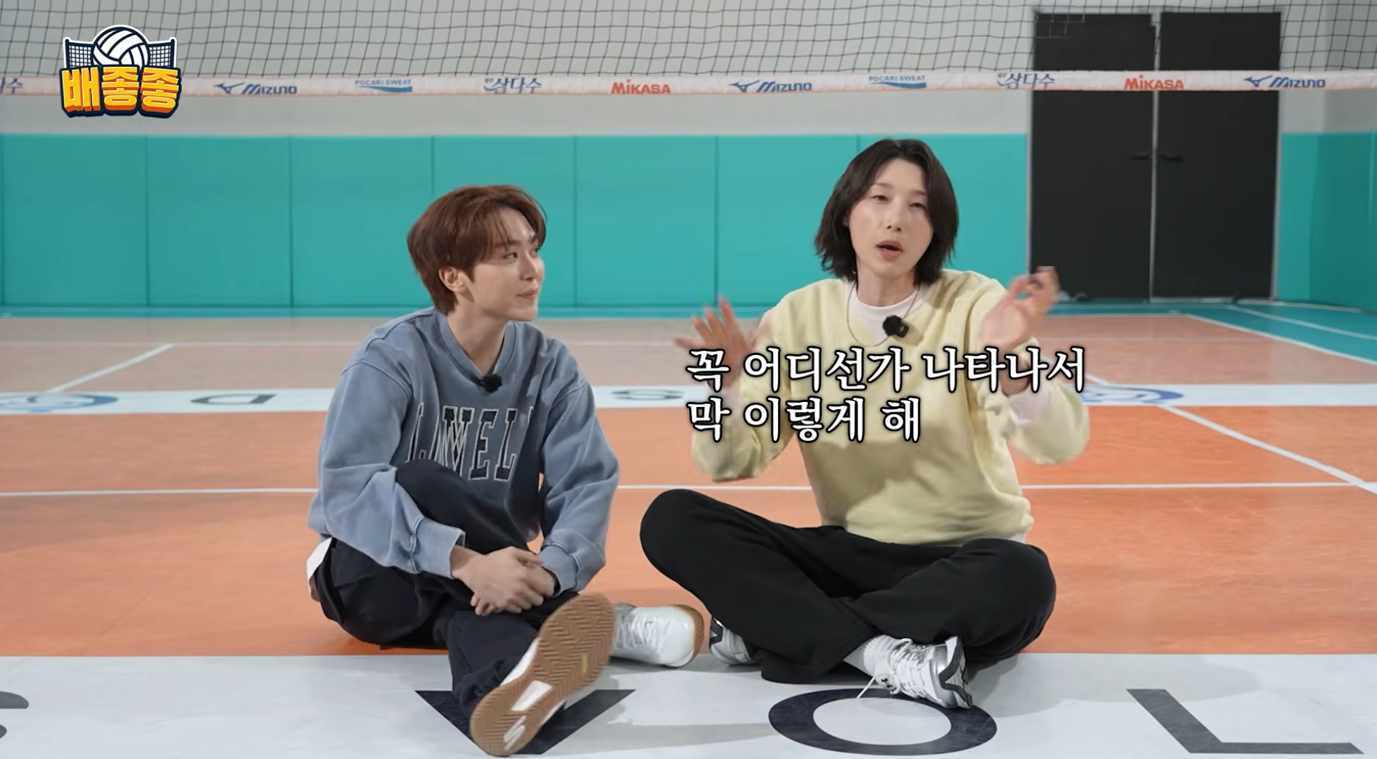 처음엔-라이벌팀-정관장-팬이었던-부승관이-너무-짜증났던-김연경ㅋㅋㅋ-10-이미지