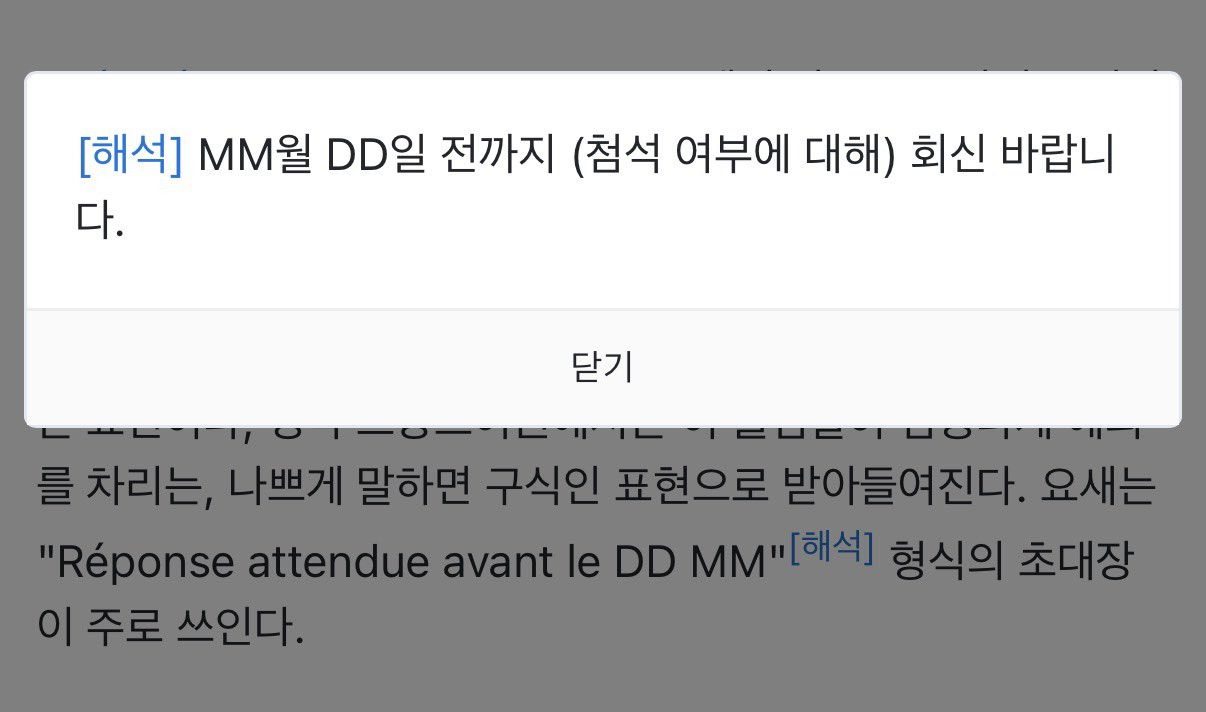 알티-탔던-엔시티-위시-팬미팅-새로-뜬-드레스코드.twt-12-이미지