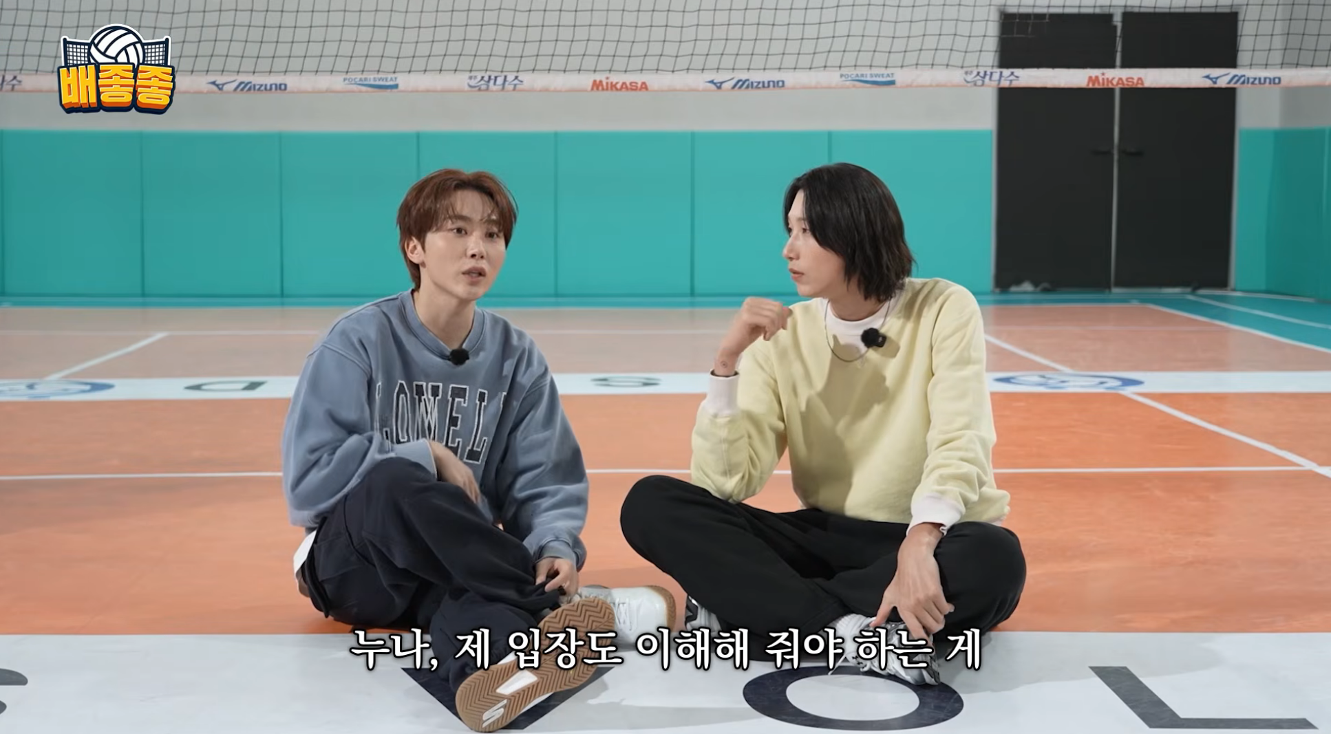 처음엔-라이벌팀-정관장-팬이었던-부승관이-너무-짜증났던-김연경ㅋㅋㅋ-14-이미지