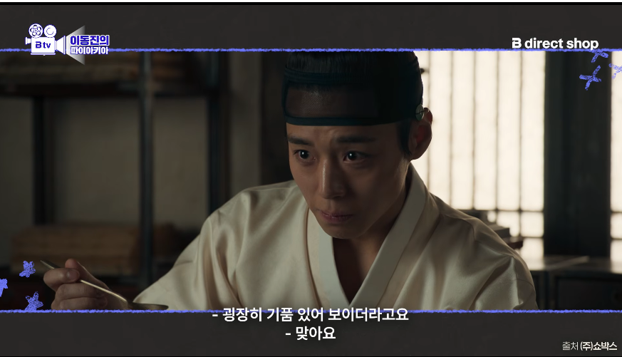 영화평론가-이동진도-이번에-영화-보면서-감탄한-배우-20-이미지