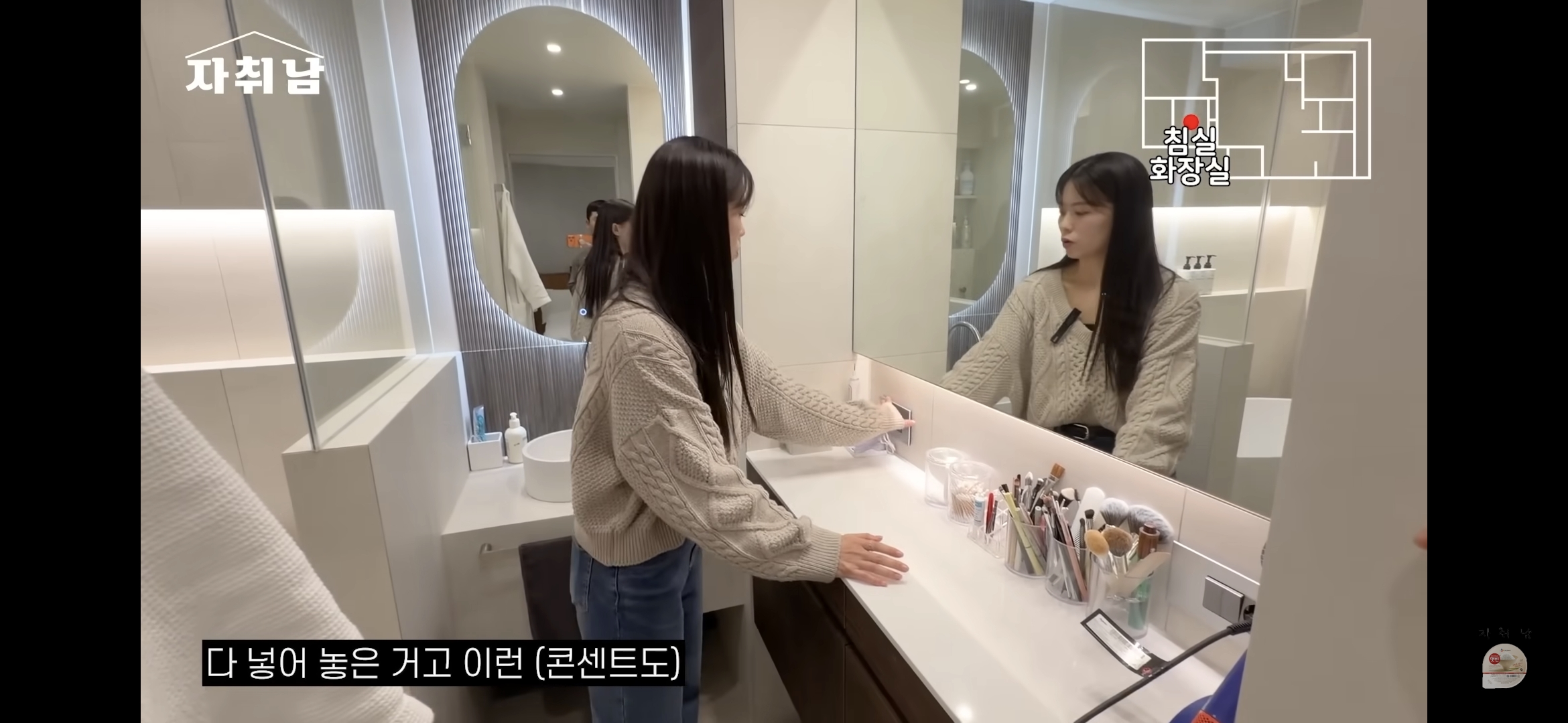 센스-역대급인-1인가구-빌라-인테리어-81-이미지