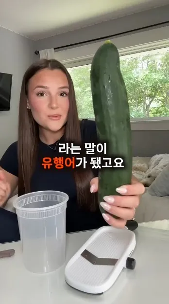 한국-반찬때문에-아이슬란드-전역에-터진-'오이-품귀'-사태-26-이미지