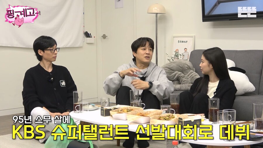 차태현이-데뷔-초기에-싸가지-없다는-소리-들었던-이유-2-이미지