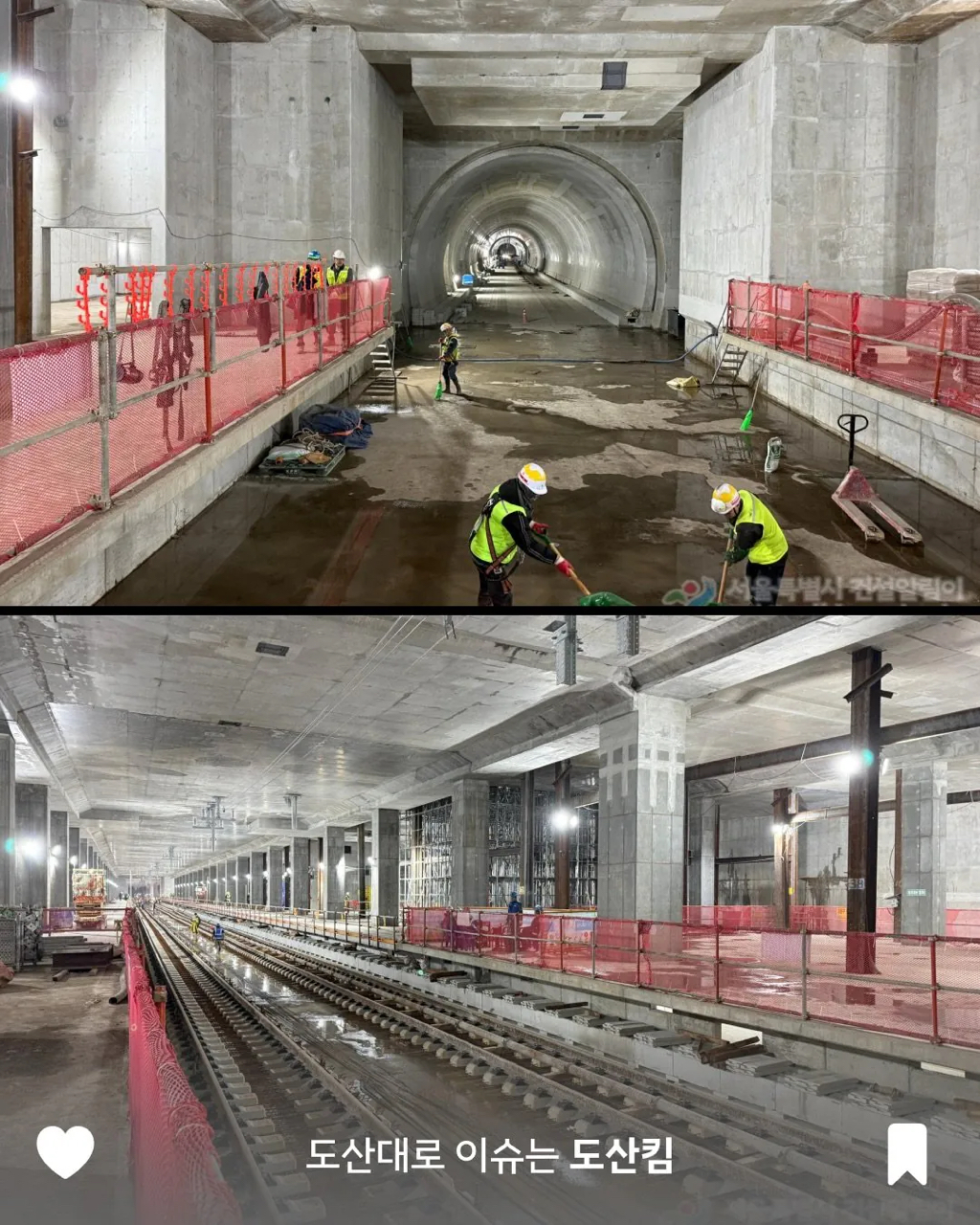 6년째-공사-중인-삼성역-지하-현장-ㄷㄷ-5-이미지