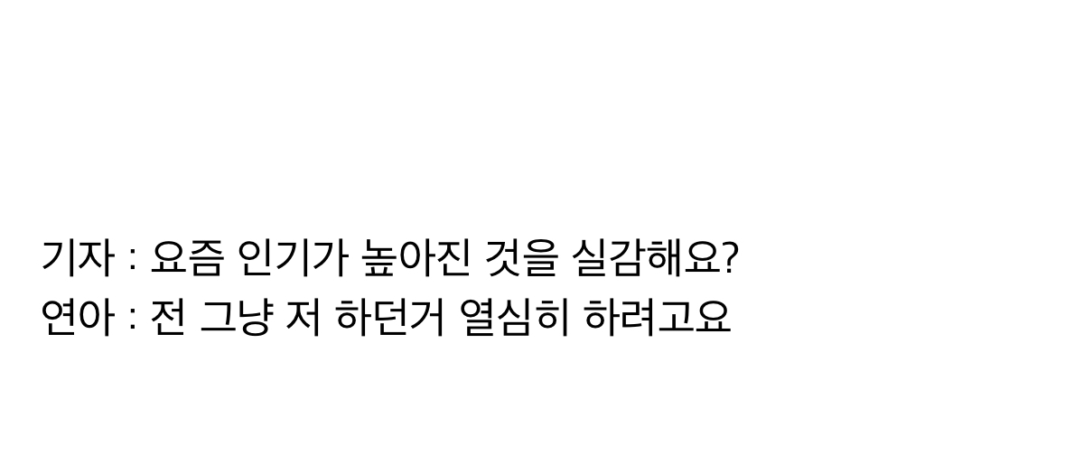 인생-2회차인것같은-김연아-갓기시절-인터뷰.jpg-7-이미지