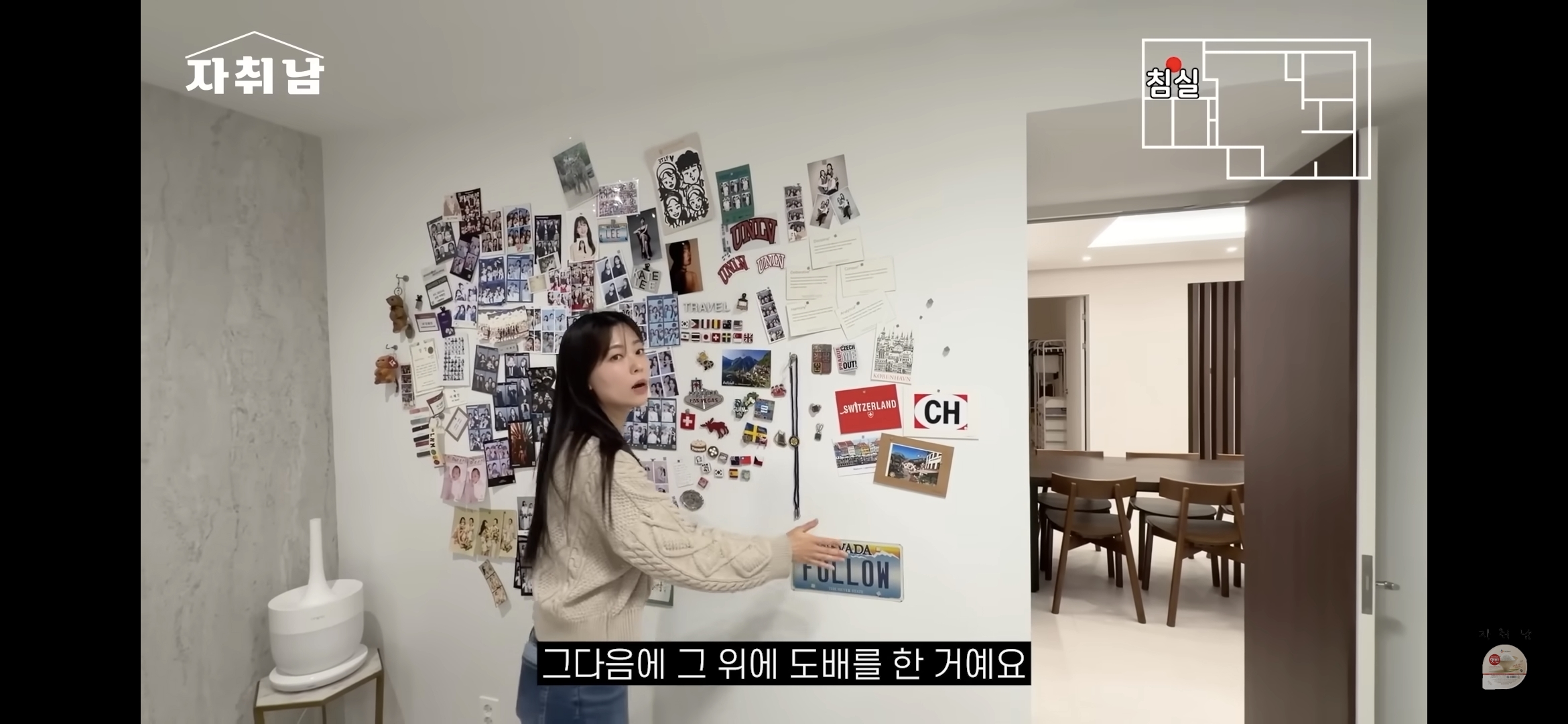 센스-역대급인-1인가구-빌라-인테리어-67-이미지