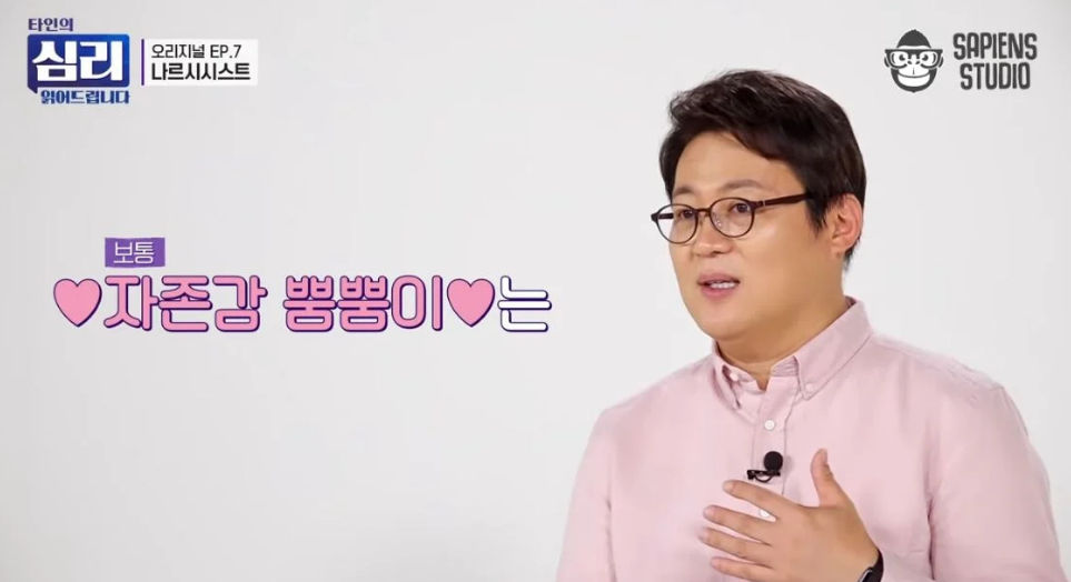 사이코패스-소시오패스만큼-위험하니-피해야-한다는-유형.jpg-8-이미지