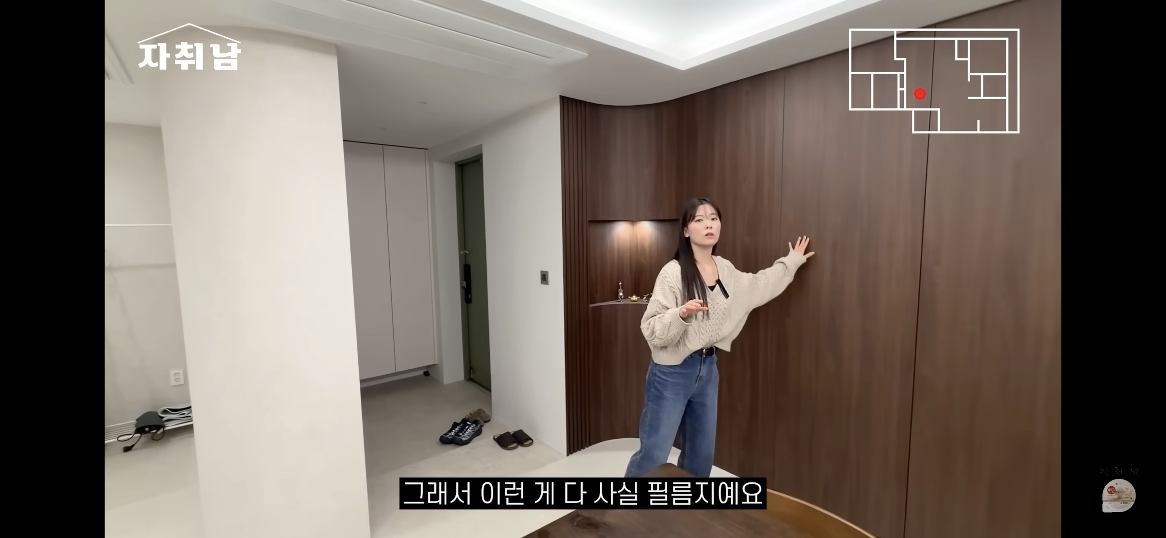 센스-역대급인-1인가구-빌라-인테리어-49-이미지