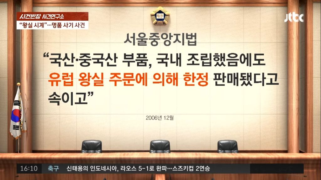 레이디두아가-참고한것같은-빈센트앤코-시계사건-14-이미지