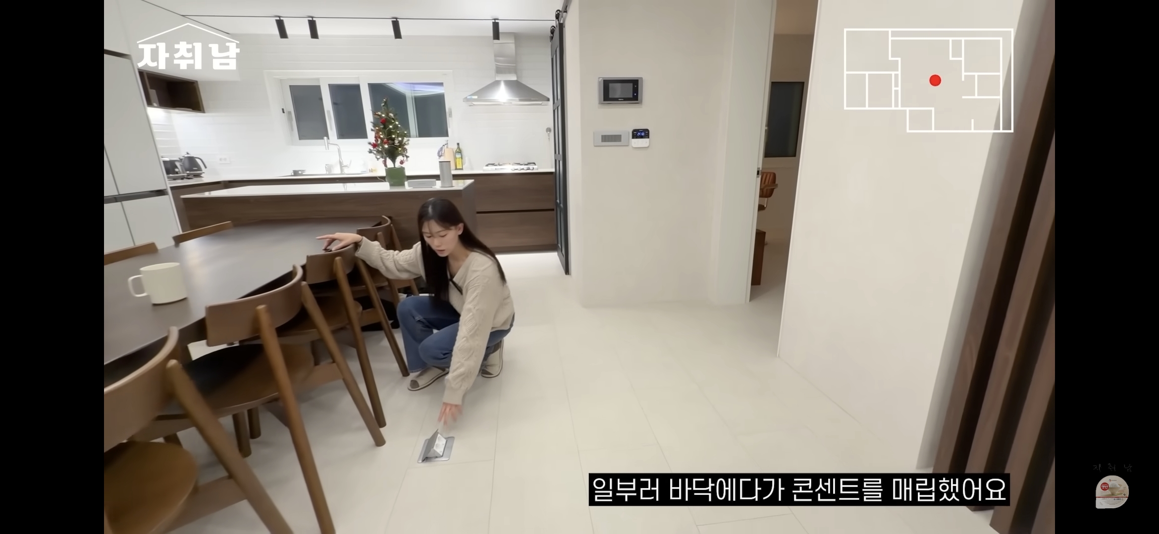 센스-역대급인-1인가구-빌라-인테리어-87-이미지