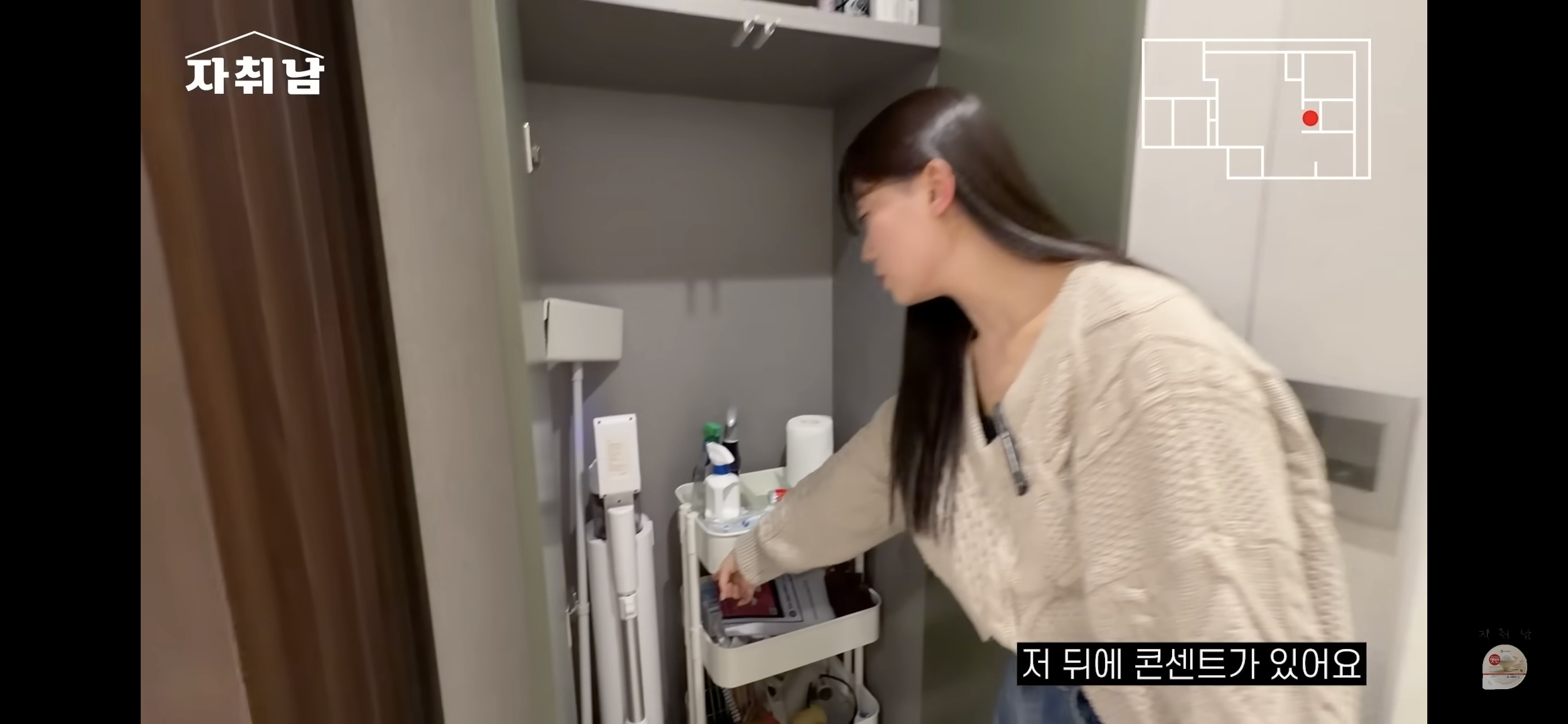 센스-역대급인-1인가구-빌라-인테리어-32-이미지