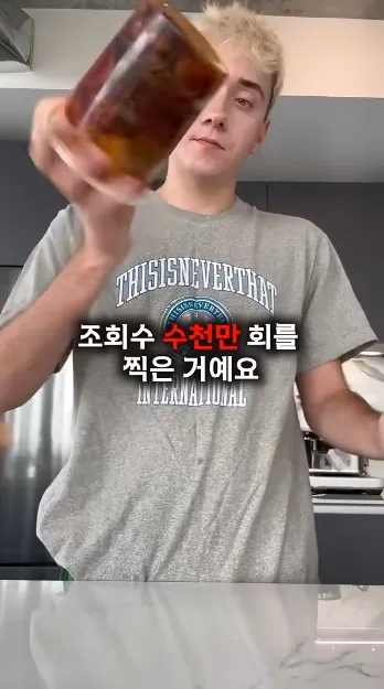 한국-반찬때문에-아이슬란드-전역에-터진-'오이-품귀'-사태-19-이미지