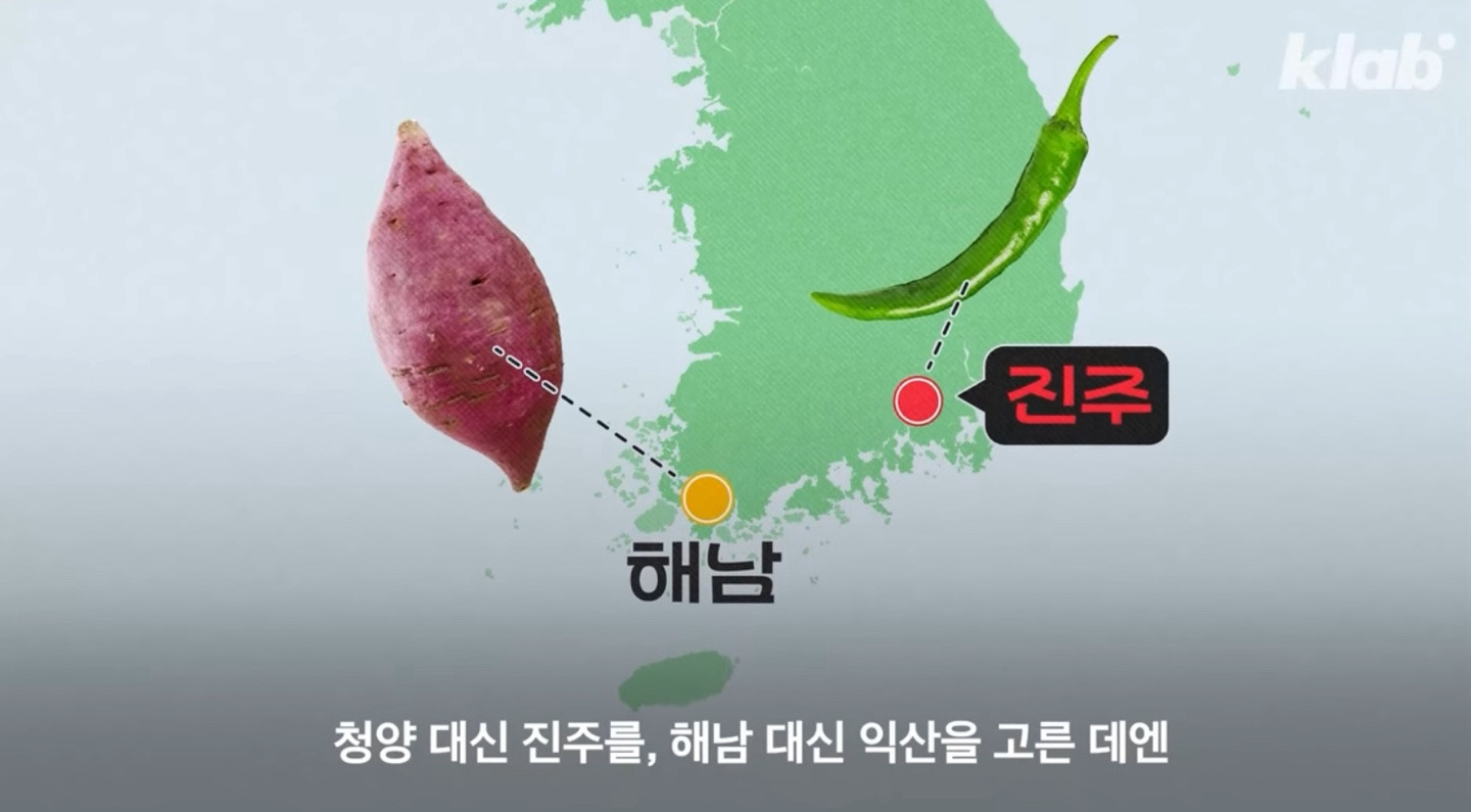 맥도날드-지역명-버거-특이점-5-이미지