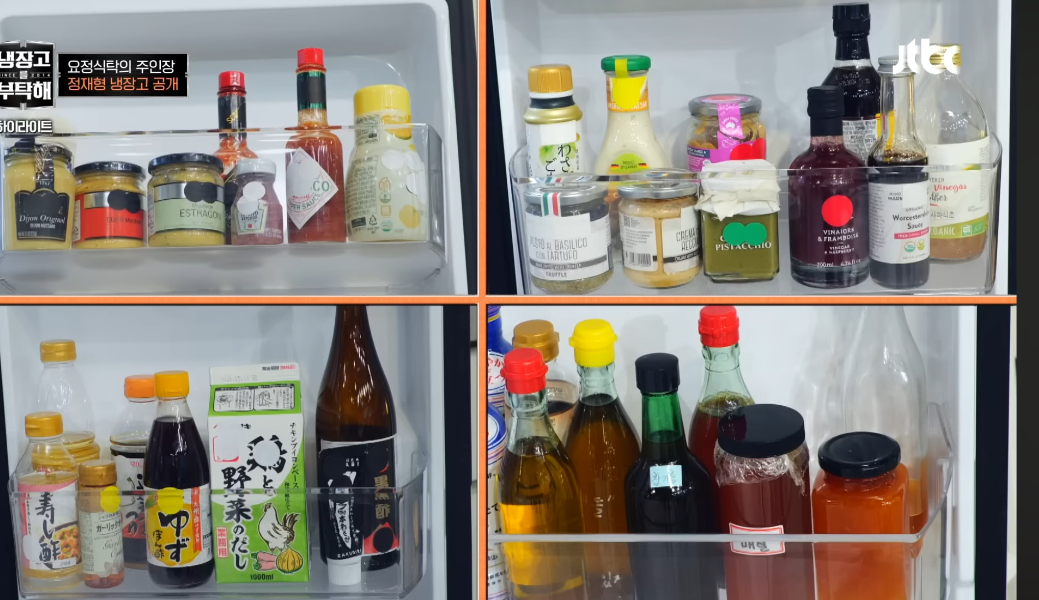 웃음+훈훈을-모두-잡은-냉장고를부탁해2-레전드회차-20-이미지