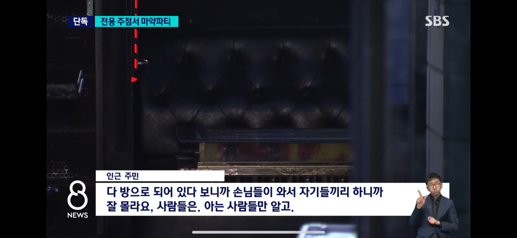 점점-심각해지는-베트남인-불법체류,-마약-6-이미지