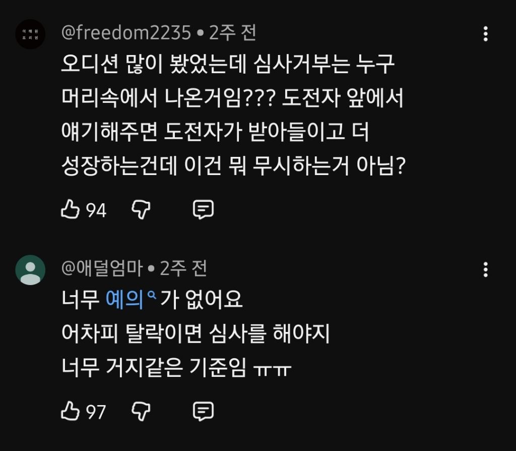 천하제빵-왜케-글이없는거임-28-이미지