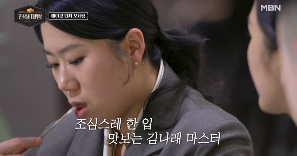 천하제빵-왜케-글이없는거임-10-이미지