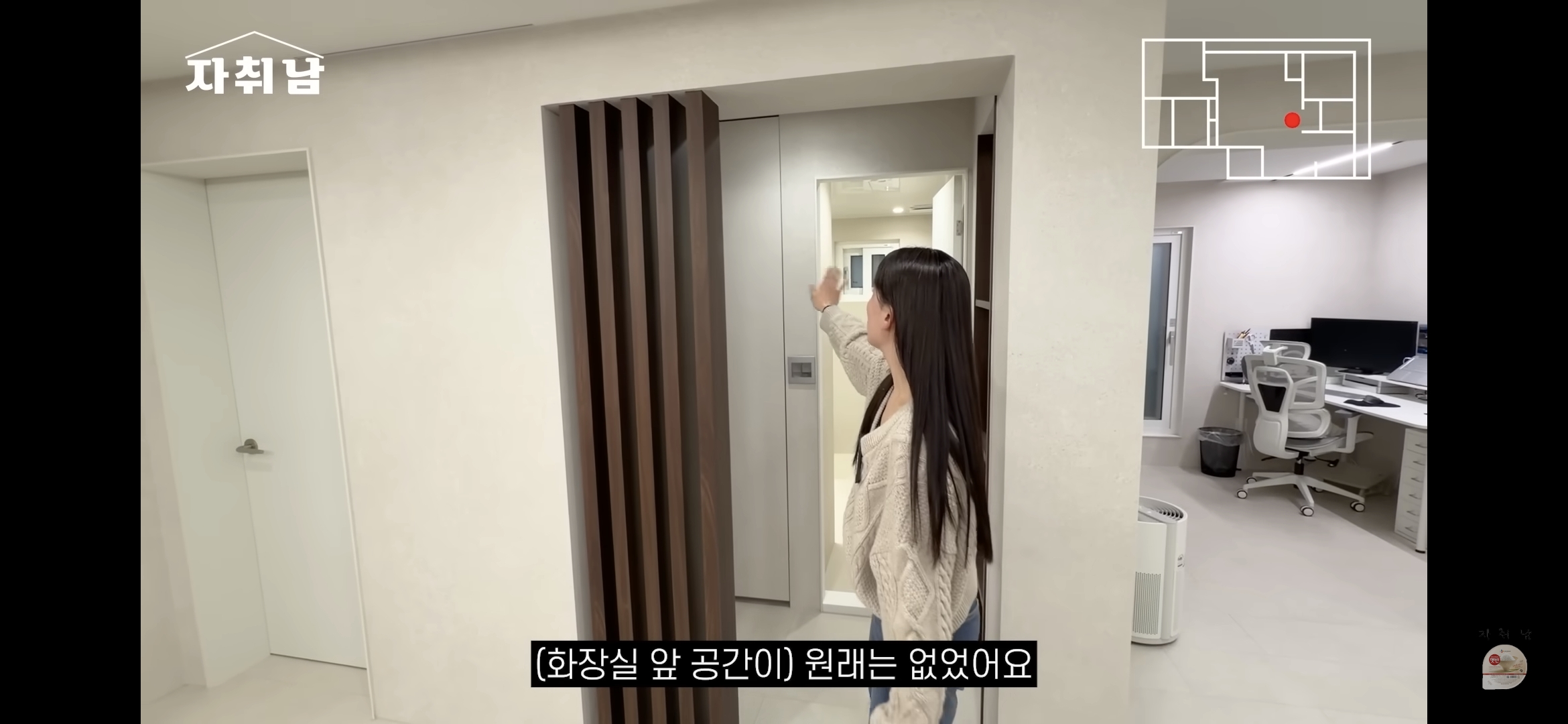 센스-역대급인-1인가구-빌라-인테리어-27-이미지