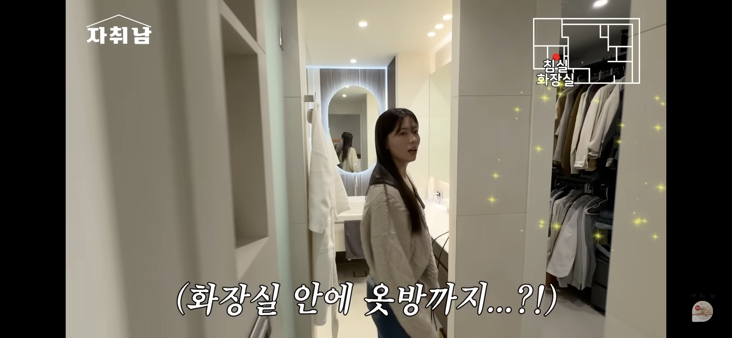 센스-역대급인-1인가구-빌라-인테리어-70-이미지