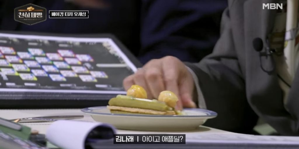 천하제빵-왜케-글이없는거임-9-이미지