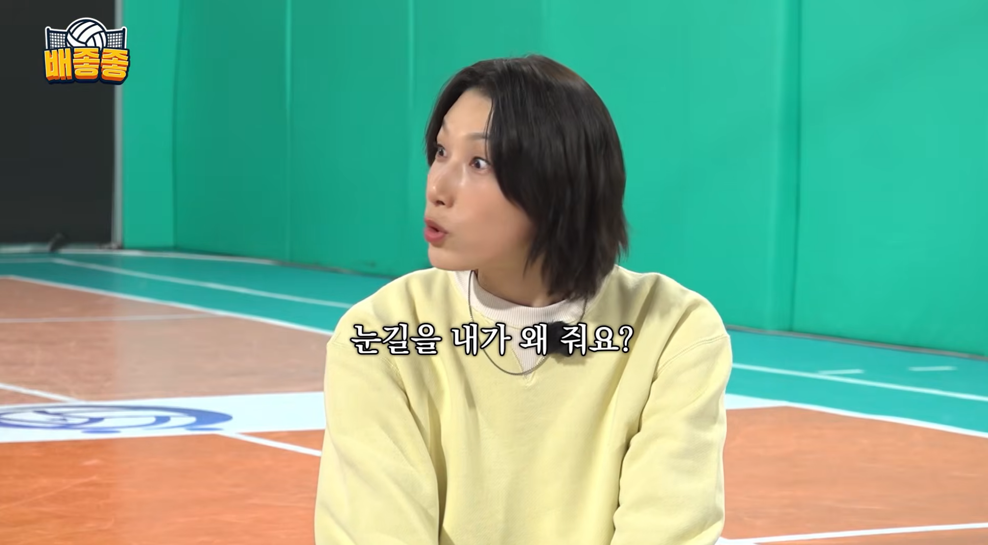 처음엔-라이벌팀-정관장-팬이었던-부승관이-너무-짜증났던-김연경ㅋㅋㅋ-35-이미지