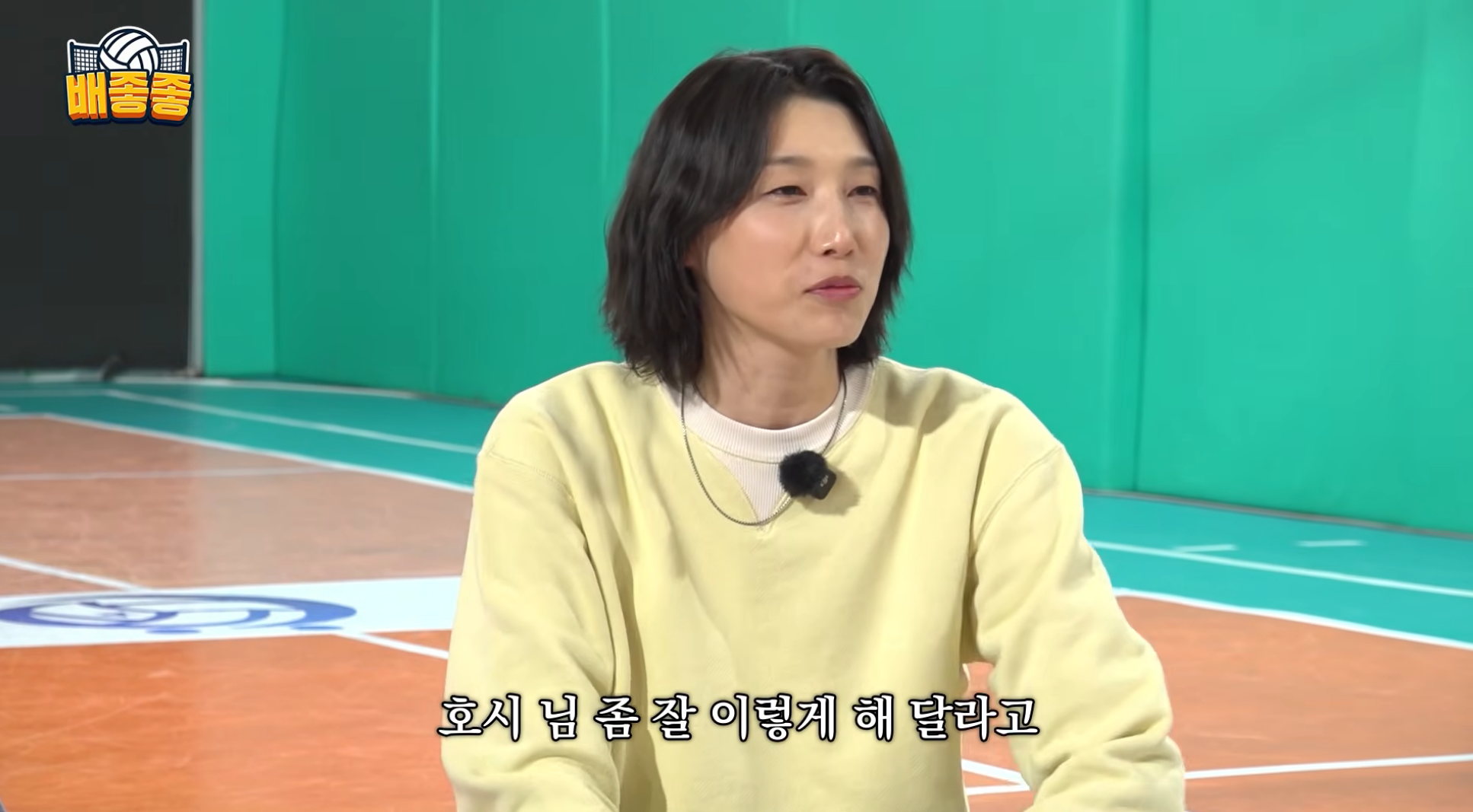 처음엔-라이벌팀-정관장-팬이었던-부승관이-너무-짜증났던-김연경ㅋㅋㅋ-42-이미지