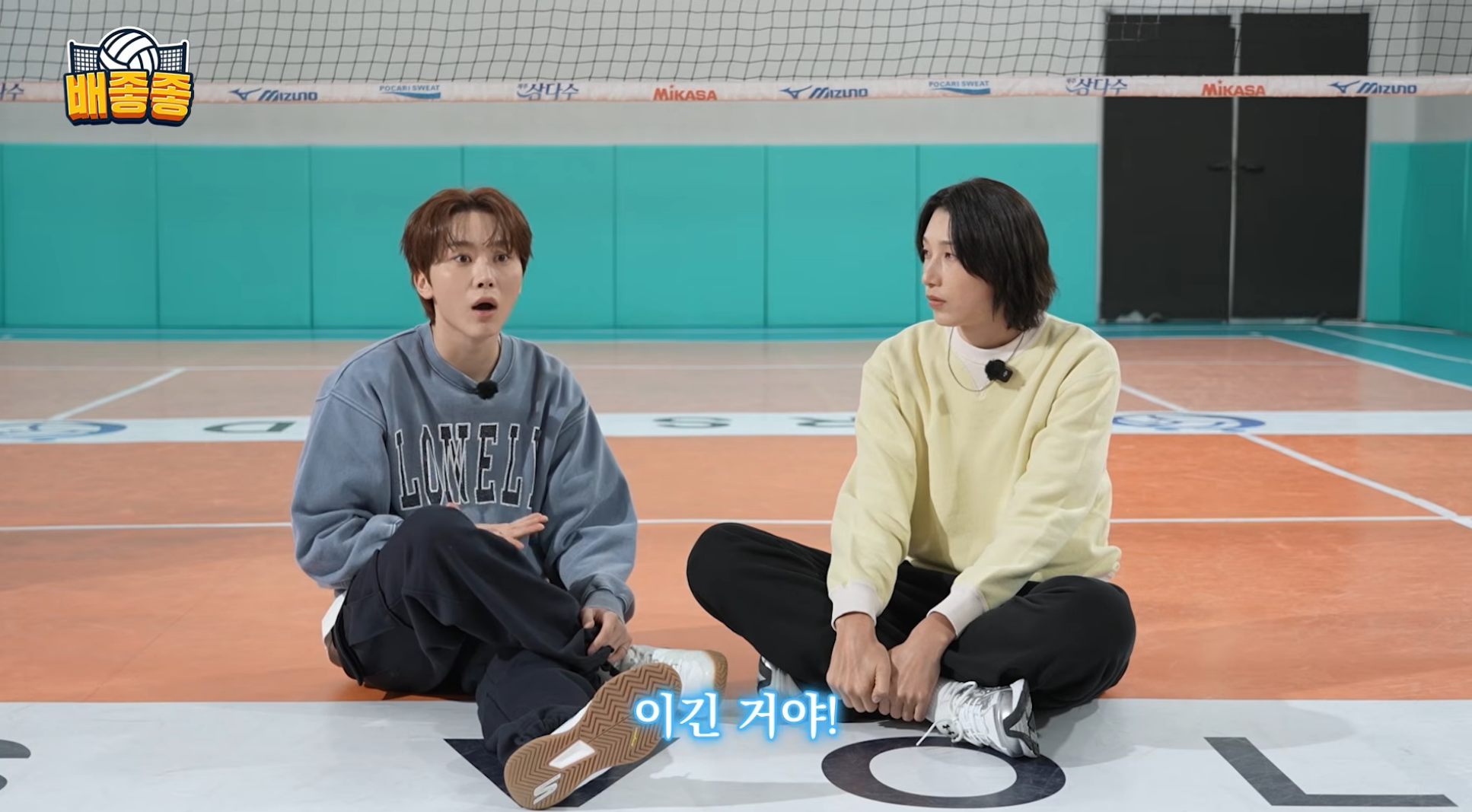 처음엔-라이벌팀-정관장-팬이었던-부승관이-너무-짜증났던-김연경ㅋㅋㅋ-20-이미지