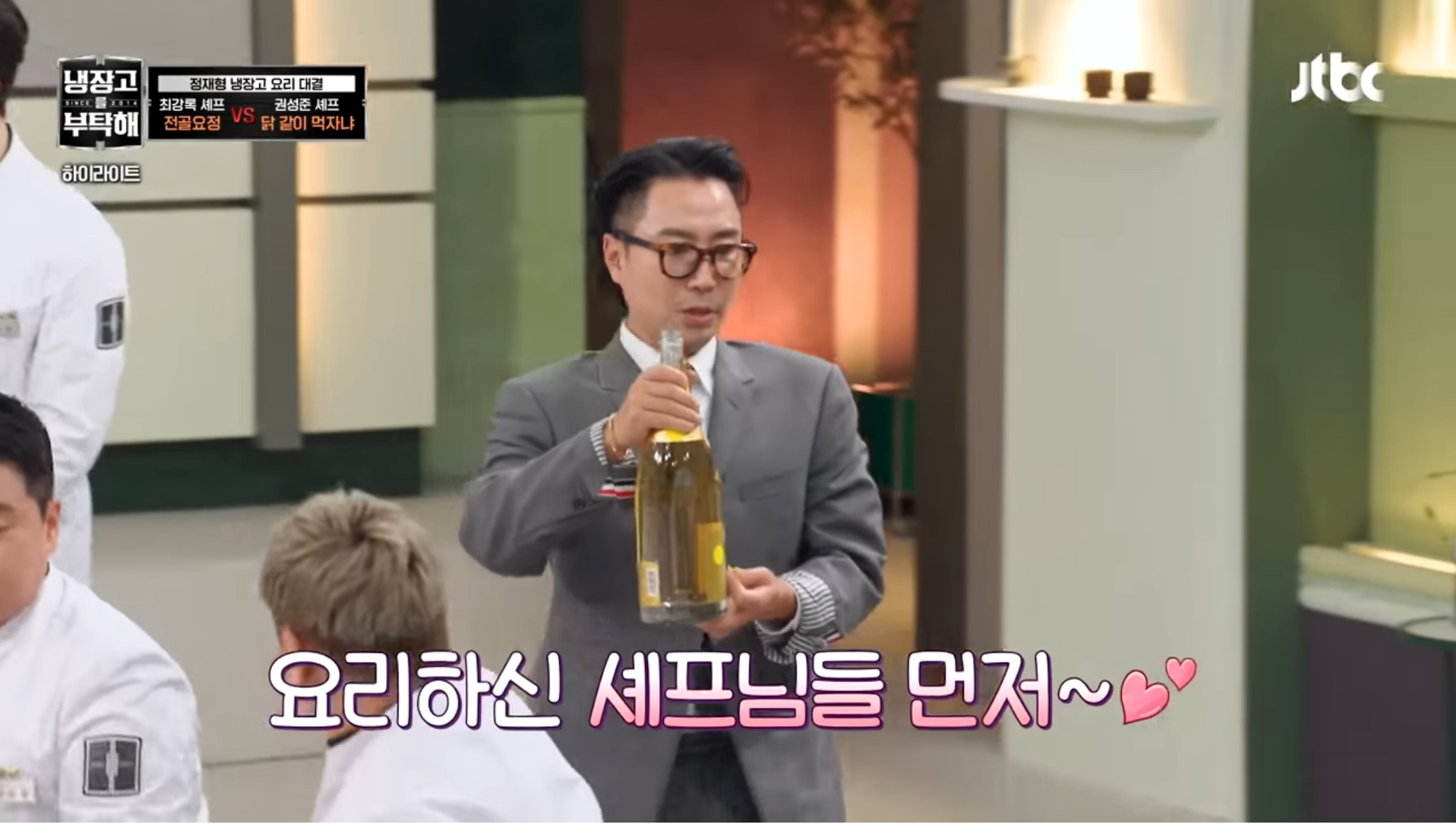 웃음+훈훈을-모두-잡은-냉장고를부탁해2-레전드회차-27-이미지