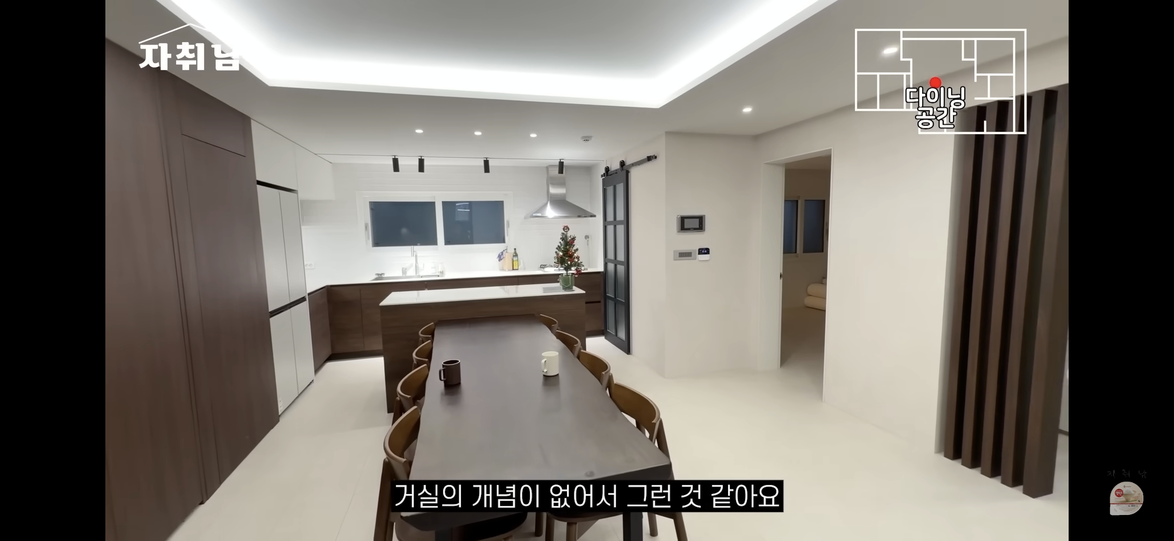 센스-역대급인-1인가구-빌라-인테리어-45-이미지