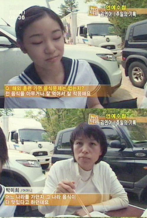 인생-2회차인것같은-김연아-갓기시절-인터뷰.jpg-3-이미지