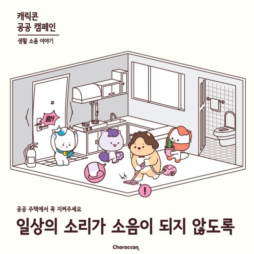 독립한-이후에-느껴지는-’집에-와서-쉬어‘의-차이-1-이미지