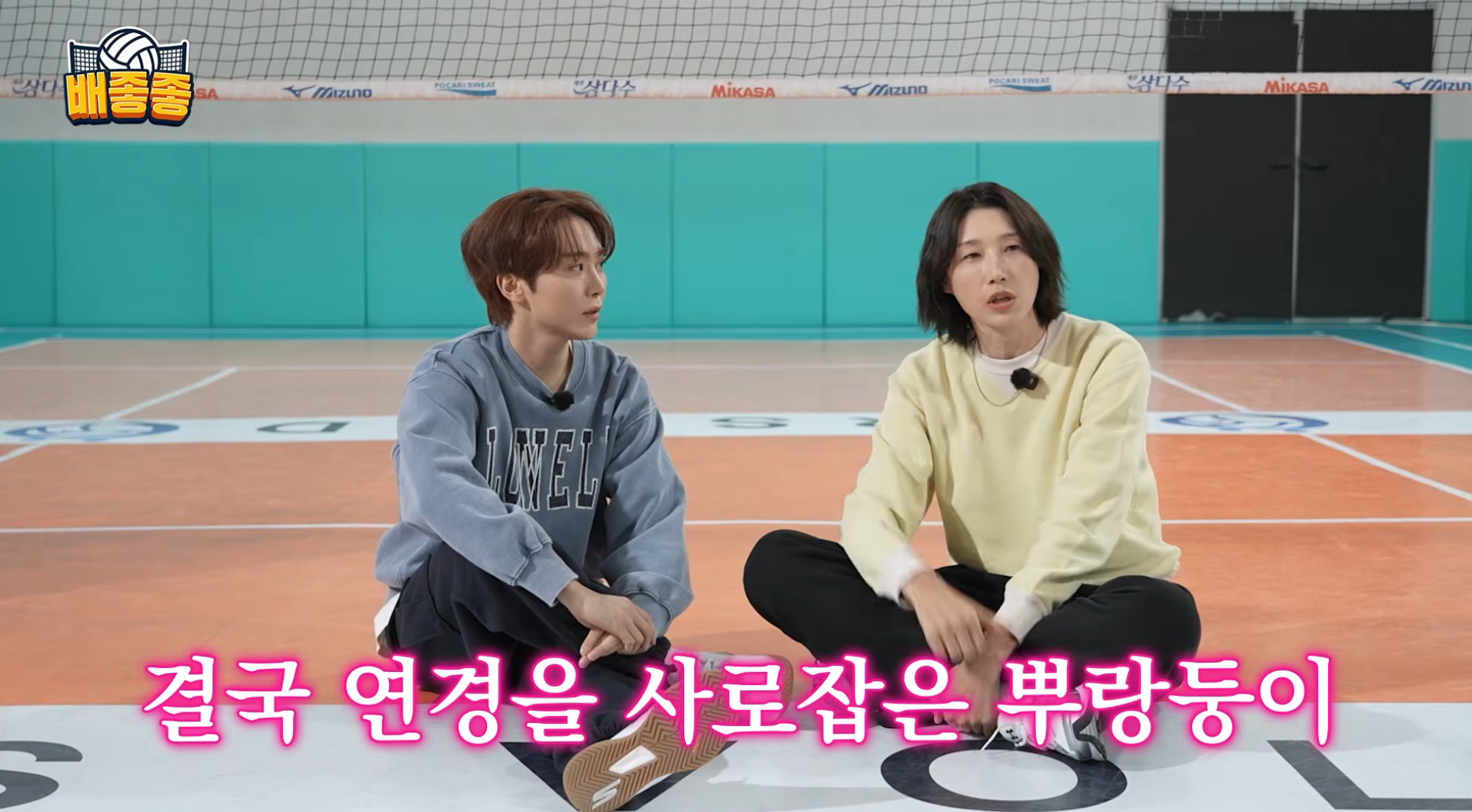 처음엔-라이벌팀-정관장-팬이었던-부승관이-너무-짜증났던-김연경ㅋㅋㅋ-32-이미지