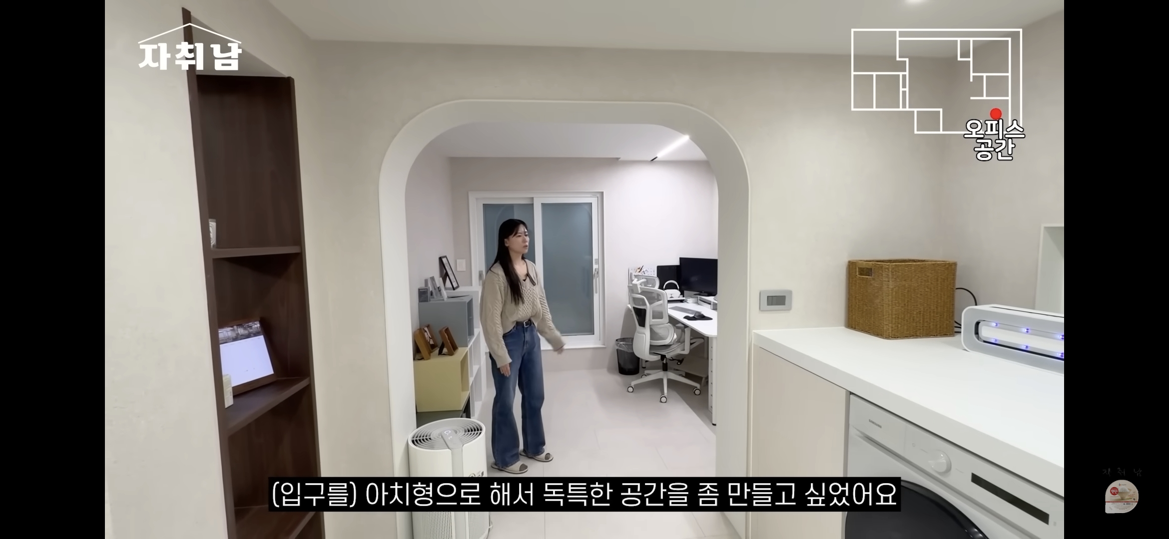 센스-역대급인-1인가구-빌라-인테리어-40-이미지