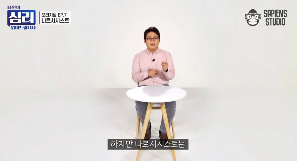 사이코패스-소시오패스만큼-위험하니-피해야-한다는-유형.jpg-11-이미지