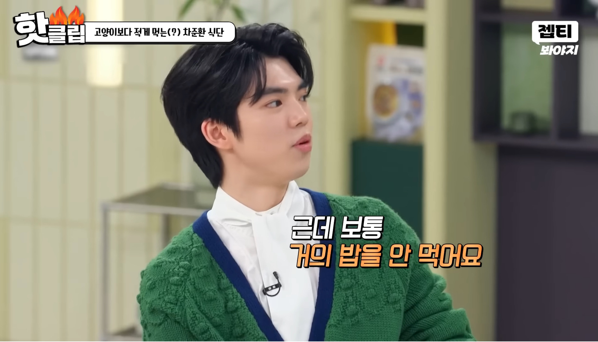 웃음+훈훈을-모두-잡은-냉장고를부탁해2-레전드회차-3-이미지