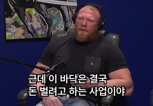 브록-레스너:-WWE의-GOAT가-누구냐고?-짜고-치는거에-그딴게-어딨어-새X들아;;-13-이미지