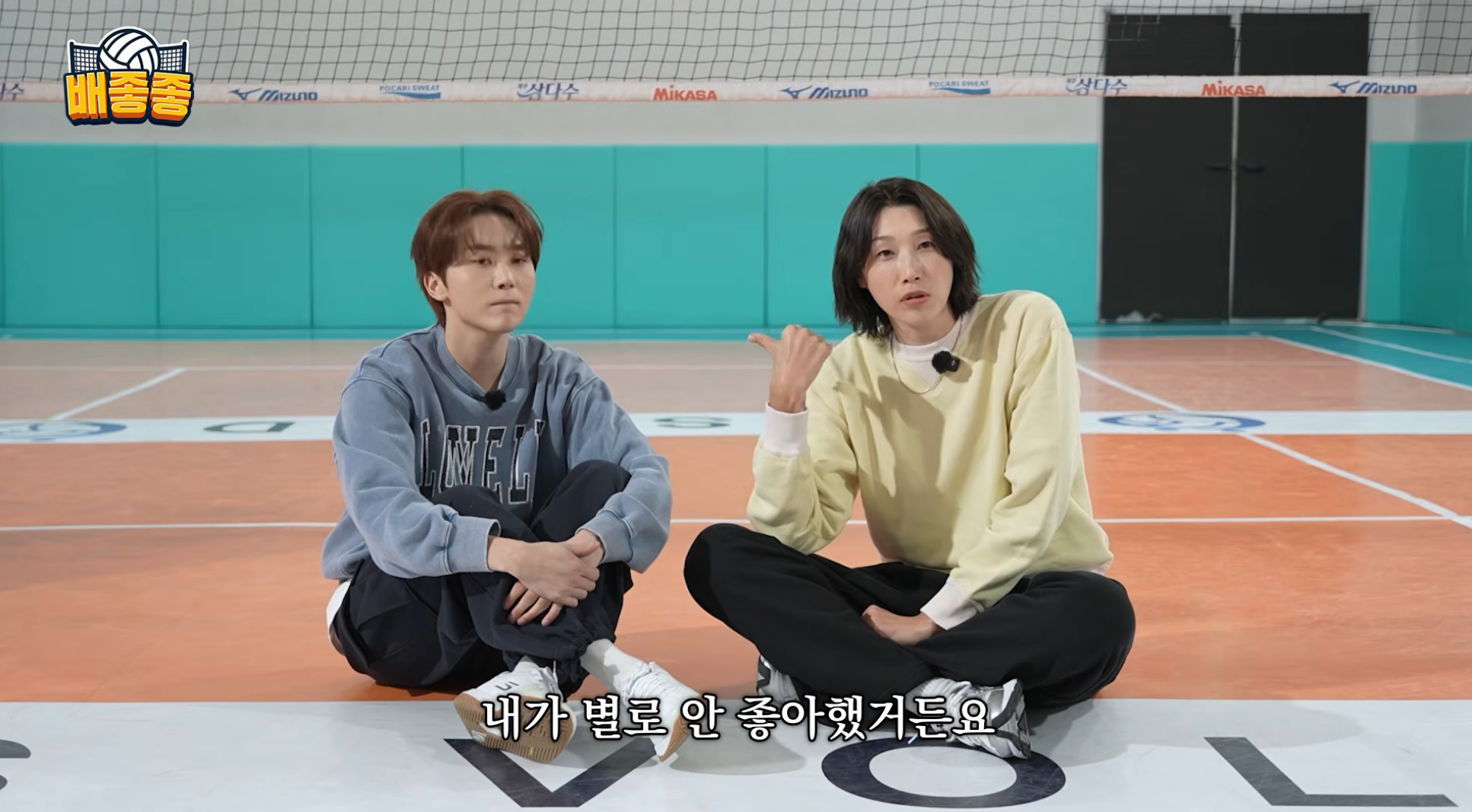 처음엔-라이벌팀-정관장-팬이었던-부승관이-너무-짜증났던-김연경ㅋㅋㅋ-2-이미지