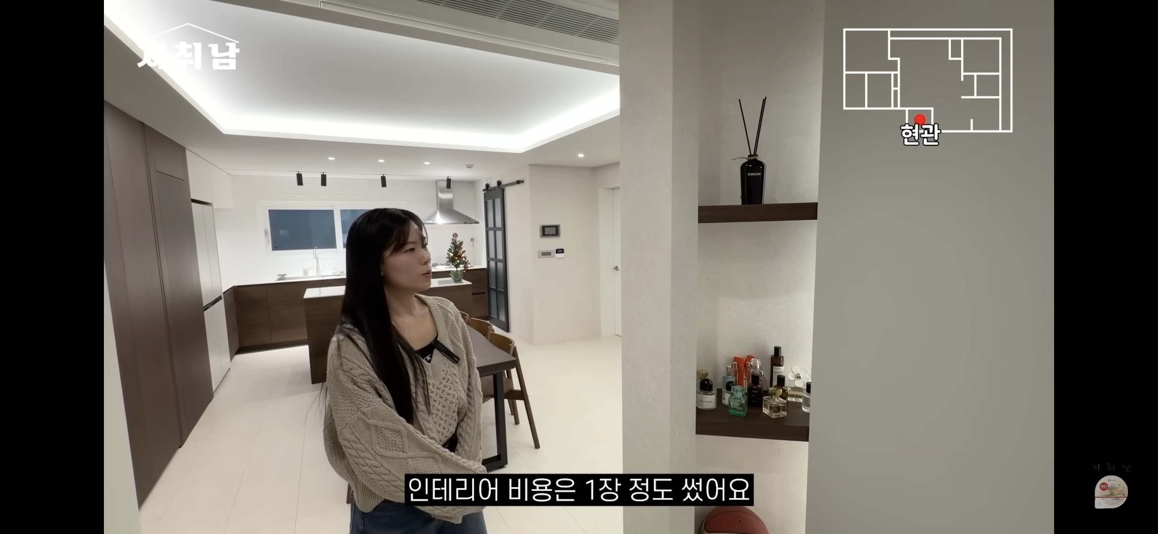 센스-역대급인-1인가구-빌라-인테리어-7-이미지