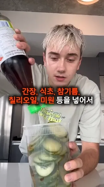 한국-반찬때문에-아이슬란드-전역에-터진-'오이-품귀'-사태-17-이미지