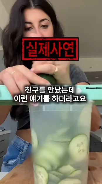 한국-반찬때문에-아이슬란드-전역에-터진-'오이-품귀'-사태-3-이미지