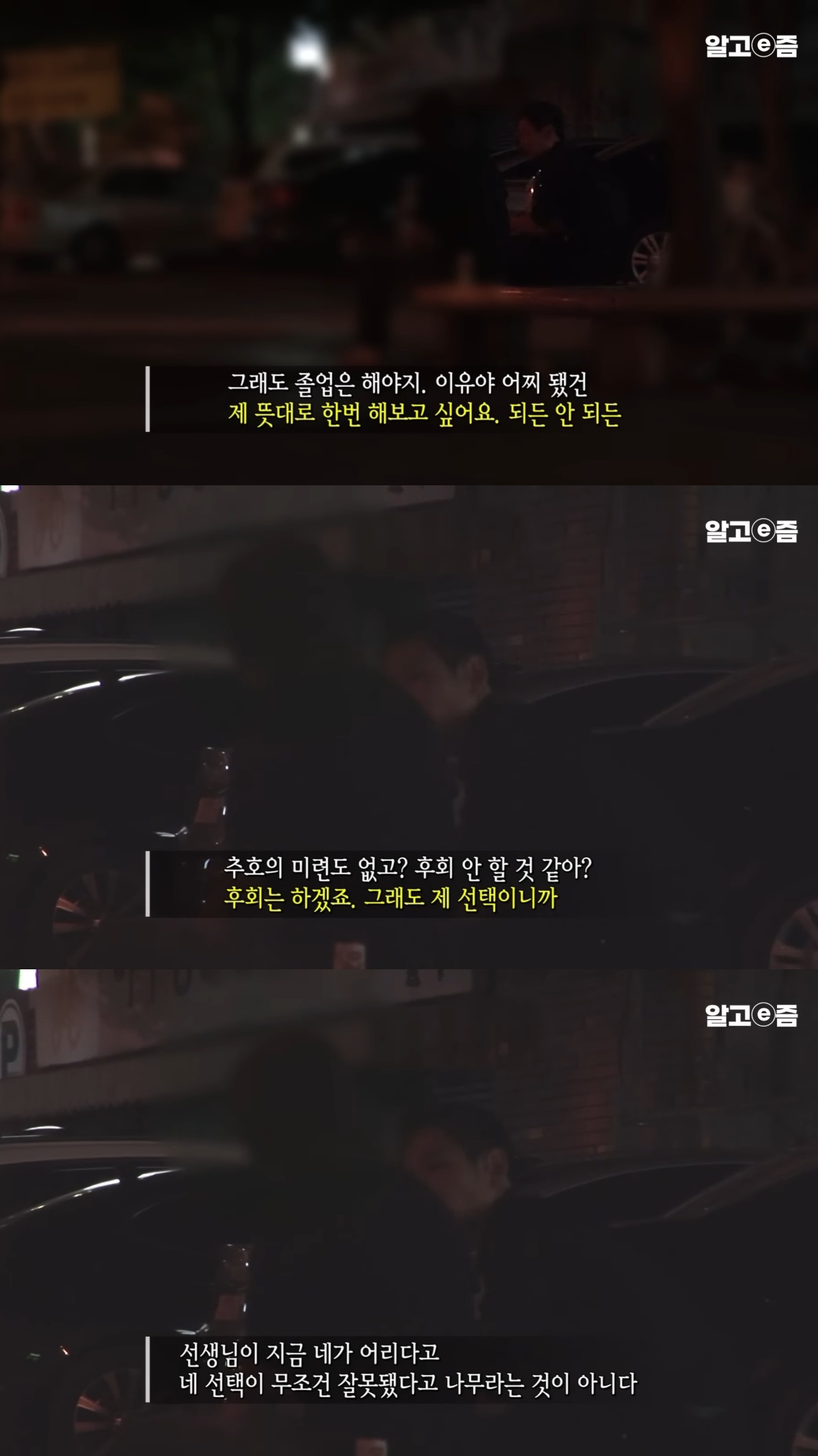 문제아-학생들을-이끌고-있는-학창시절-문제아-출신-미술-선생님.jpg-16-이미지