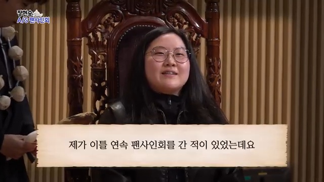 팬이-너무-착하고-감동적이라-눈물났던-장현승-A/S-팬사인회-첫번째-고객님-1-이미지