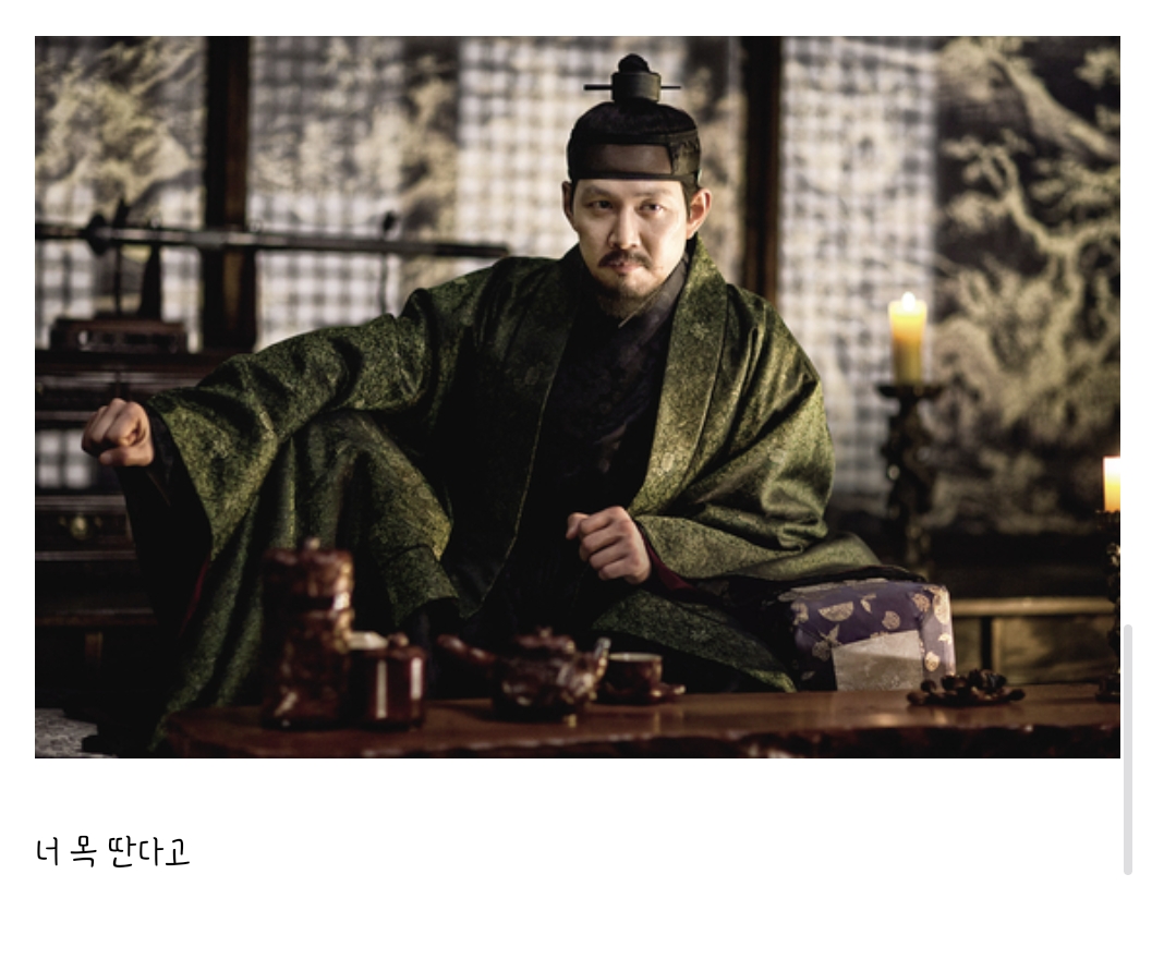 세조를-개극혐했는데-세조가-꼼짝-못한-사람-중-한-명-12-이미지