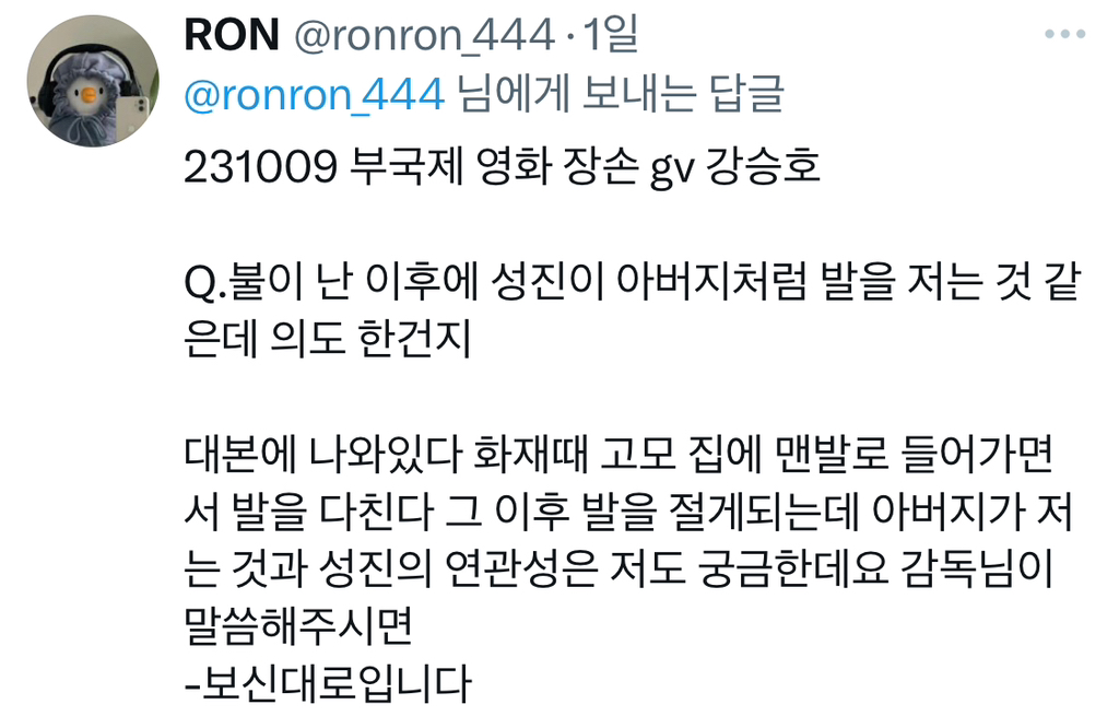 영화-＜장손＞-공감되는-리뷰-트윗-모음(스포주의)-5-이미지