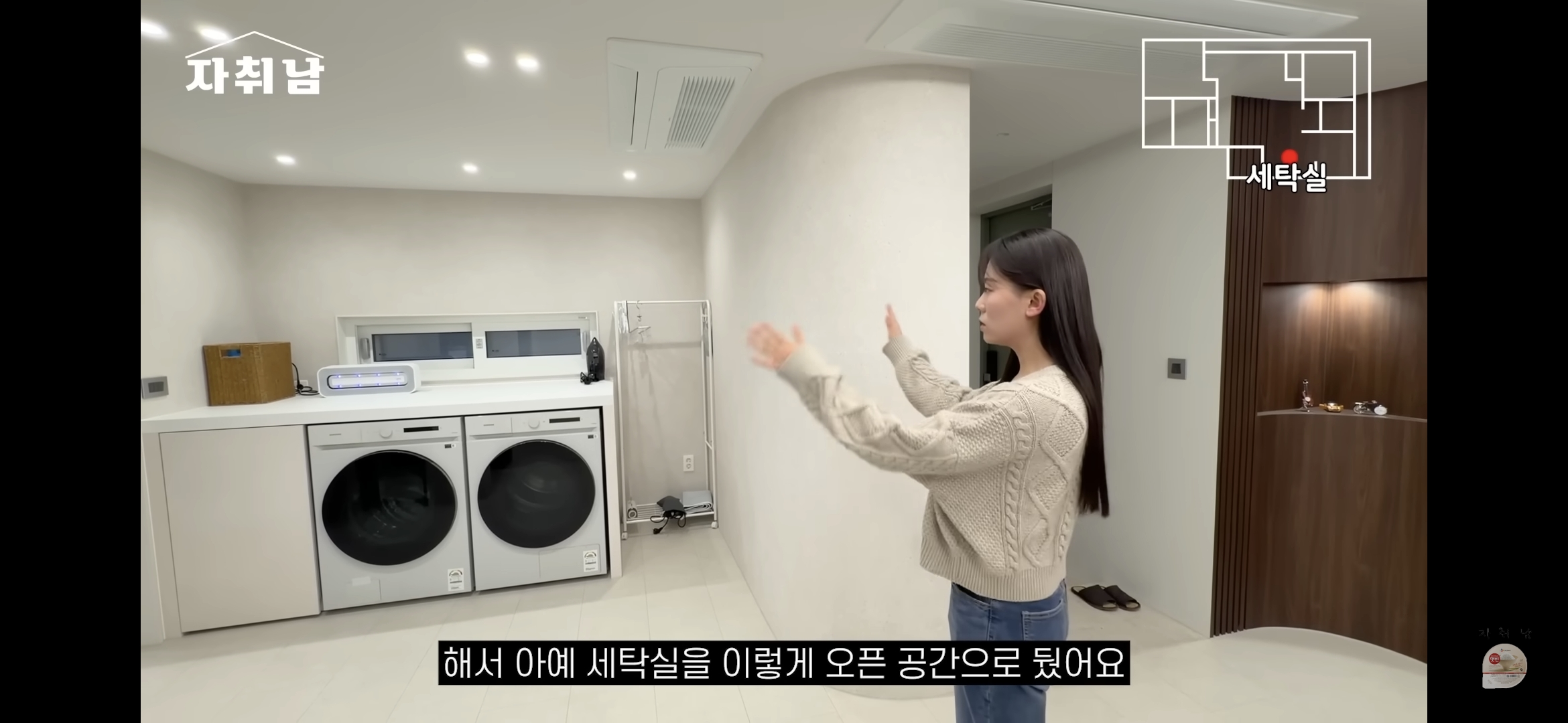 센스-역대급인-1인가구-빌라-인테리어-25-이미지