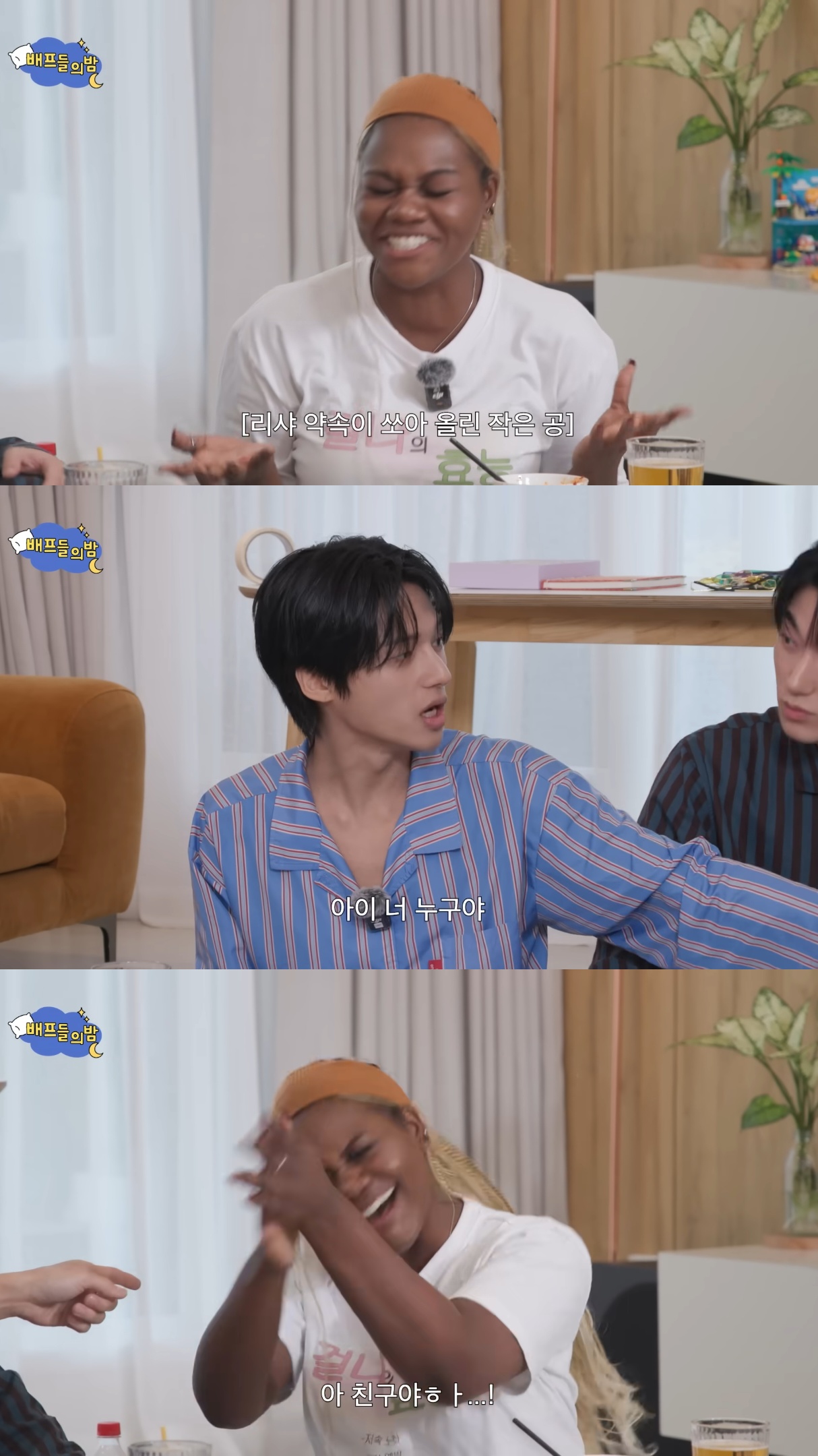 조나단-대신-다른-언니오빠들한테-드잡이-당하는-파트리샤.jpg-17-이미지