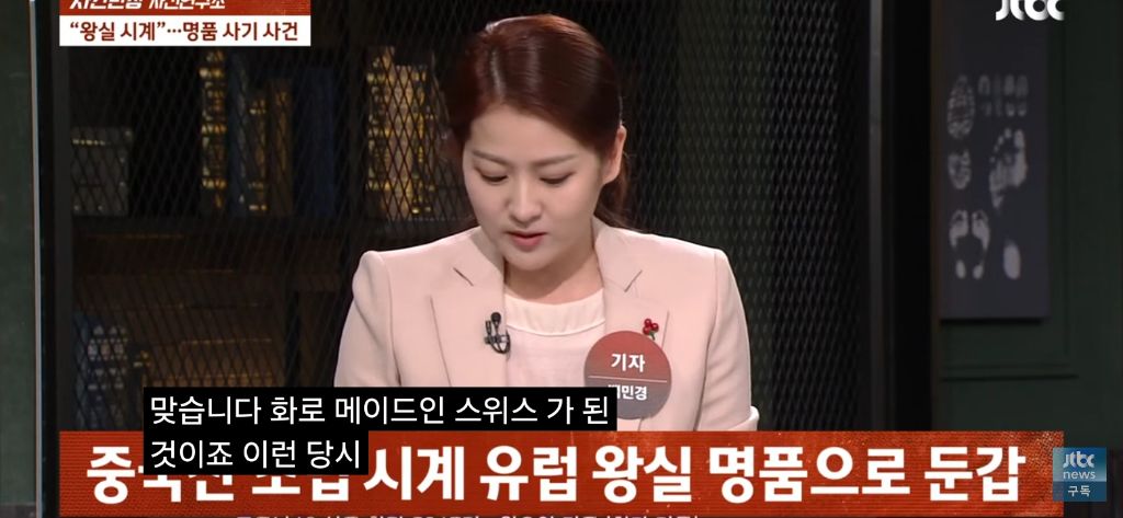 레이디두아가-참고한것같은-빈센트앤코-시계사건-17-이미지