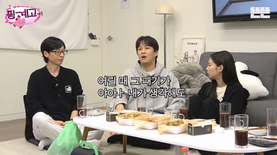 차태현이-데뷔-초기에-싸가지-없다는-소리-들었던-이유-10-이미지