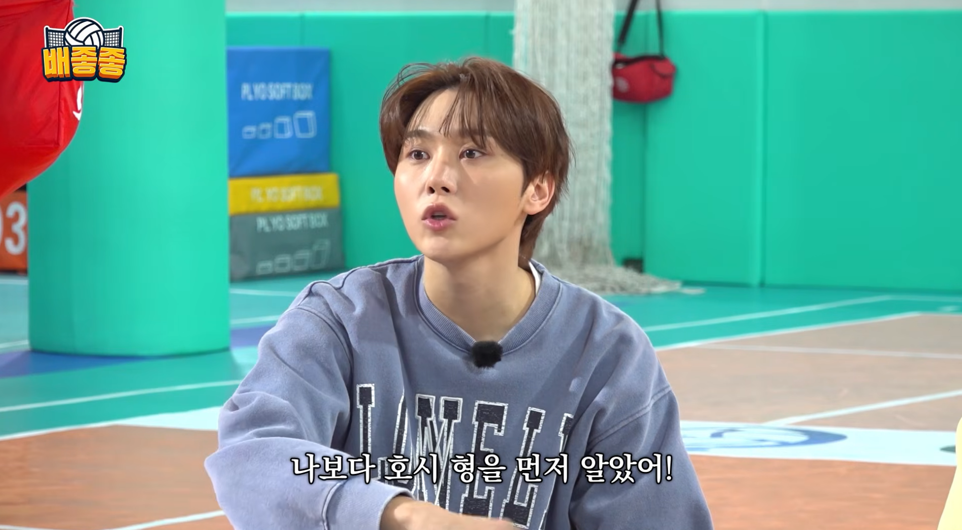 처음엔-라이벌팀-정관장-팬이었던-부승관이-너무-짜증났던-김연경ㅋㅋㅋ-37-이미지